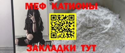 мескалин Севастополь
