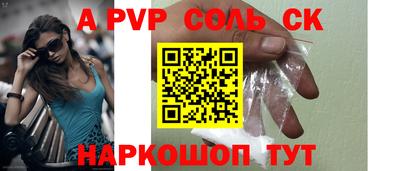 мдма Свободный