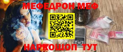 стафф Северобайкальск