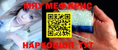 стафф Северобайкальск
