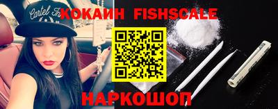 мескалин Севастополь