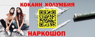 стафф Северобайкальск