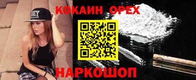мескалин Севастополь