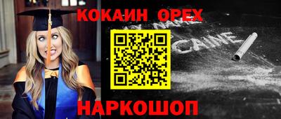 стафф Северобайкальск