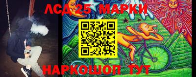 мескалин Севастополь