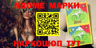 мескалин Севастополь