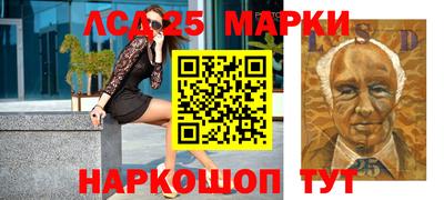стафф Северобайкальск