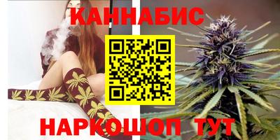 мескалин Севастополь