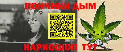 стафф Северобайкальск