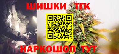 мескалин Севастополь