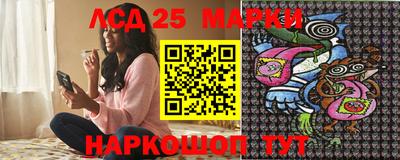 стафф Северобайкальск
