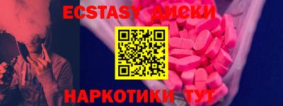 стафф Северобайкальск