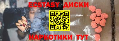 стафф Северобайкальск