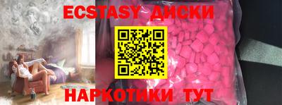 стафф Северобайкальск