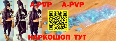 мескалин Севастополь