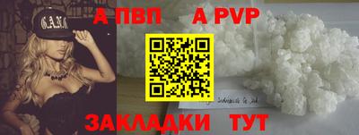 стафф Северобайкальск