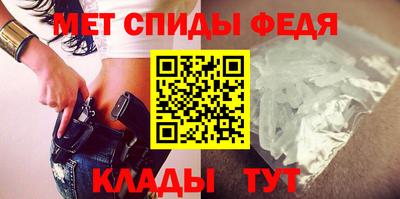 стафф Северобайкальск
