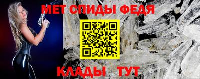 мдма Свободный