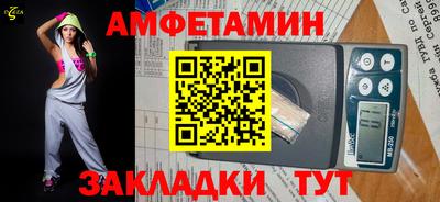 мескалин Севастополь