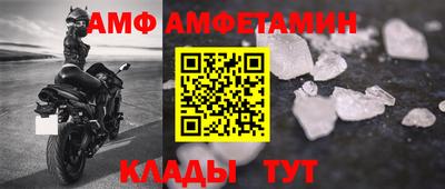 стафф Северобайкальск