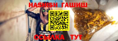 стафф Северобайкальск