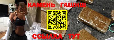 стафф Северобайкальск