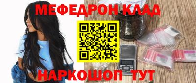 стафф Северобайкальск