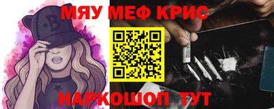 мдма Свободный
