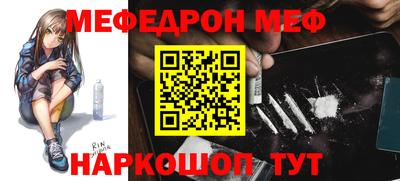 мдма Свободный