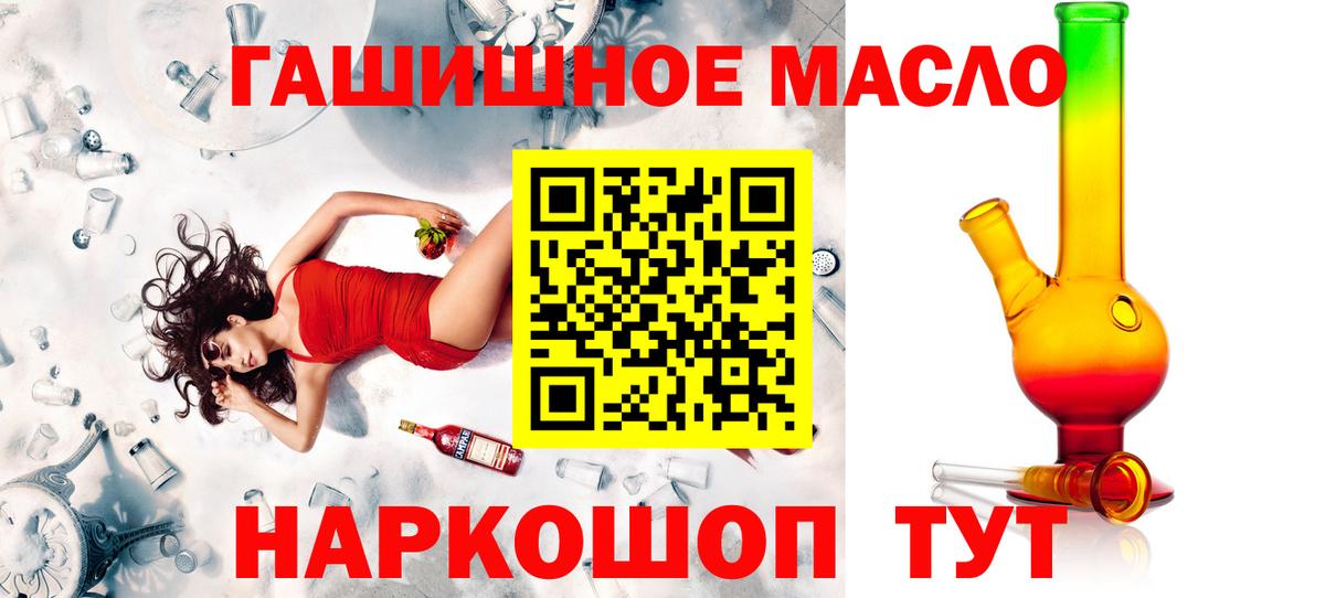 ТГК Wax Волгодонск